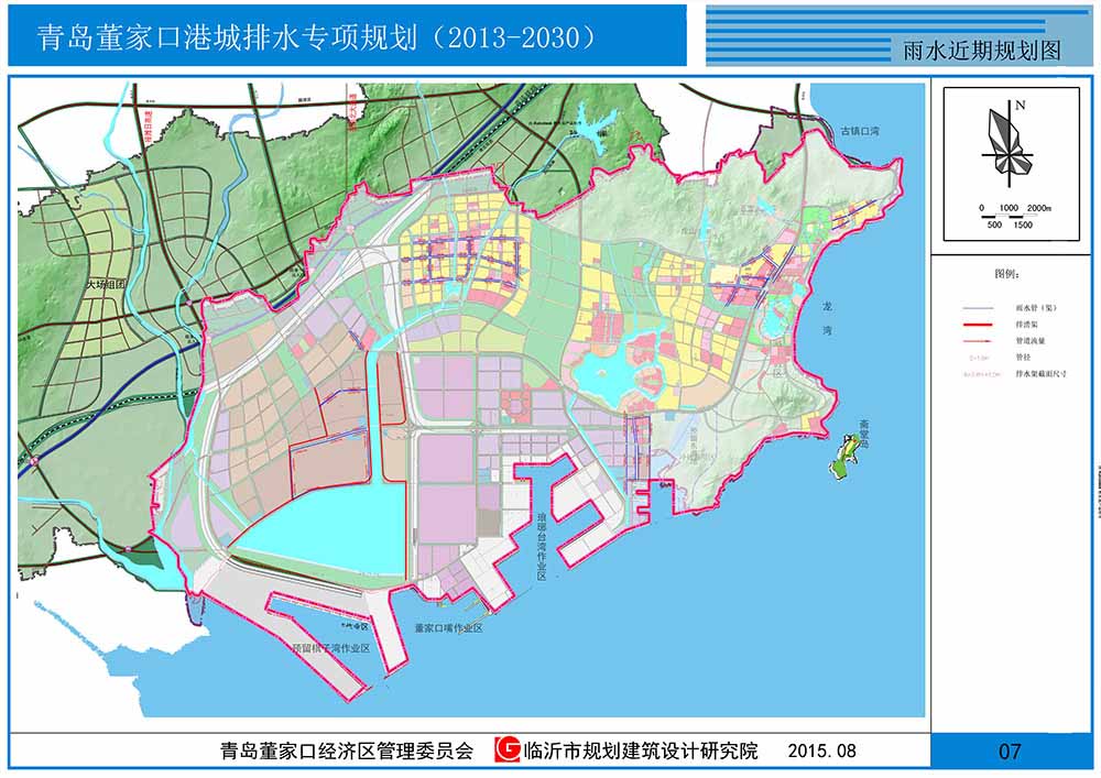 青島董家口港城（西海岸）給水、排水、豎向、消防專項規(guī)劃