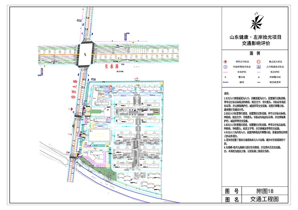 左岸拾光渠化圖.jpg