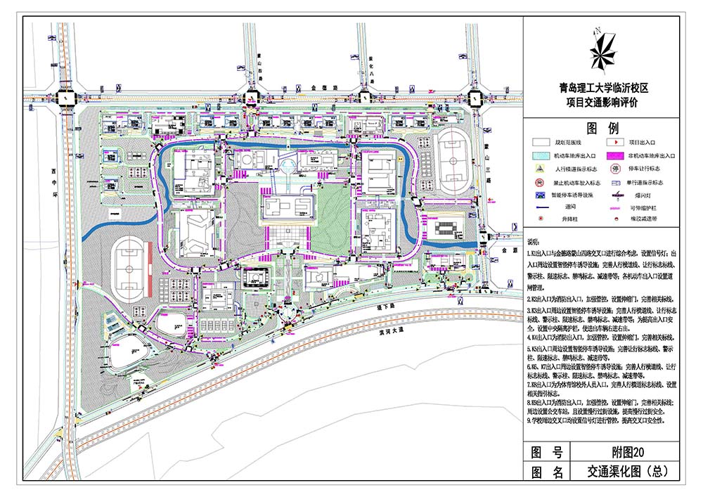 青島理工大學交通渠化圖.jpg