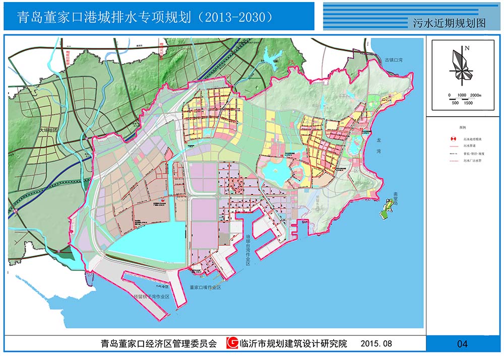 青島董家口港城(西海岸)給水、排水、豎向、消防專項(xiàng)規(guī)劃